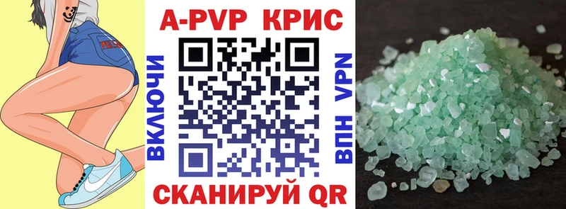 Где купить наркоту Бийск ГАШ Бошки Шишки COCAIN Меф мяу мяу