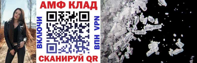 darknet формула Бийск Амфетамин 97%