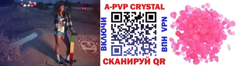 darknet Telegram  Бийск  А ПВП крисы CK 