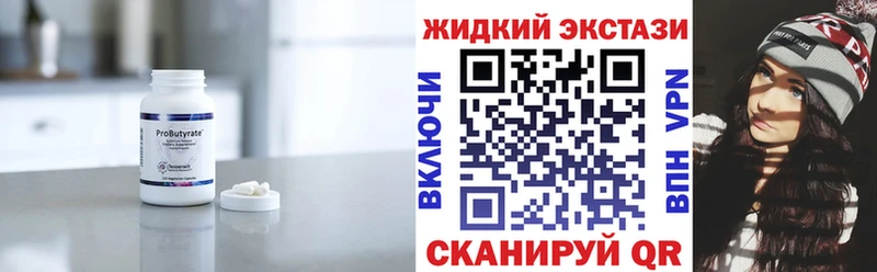 сайты даркнета клад  Бийск  БУТИРАТ буратино 