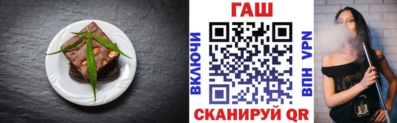 купить наркоту Бийск Печенье с ТГК марихуана