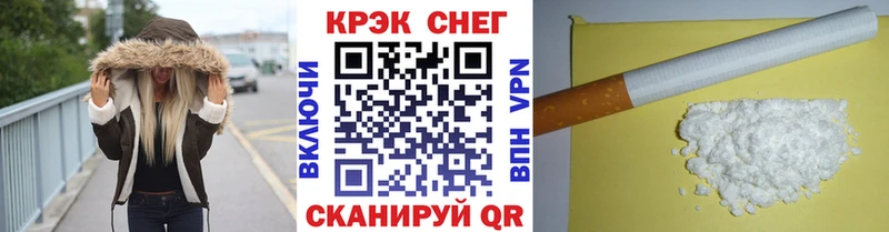 COCAIN 97%  Бийск 
