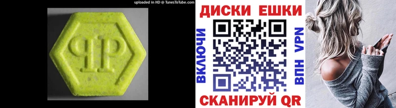 Ecstasy Philipp Plein  Бийск 
