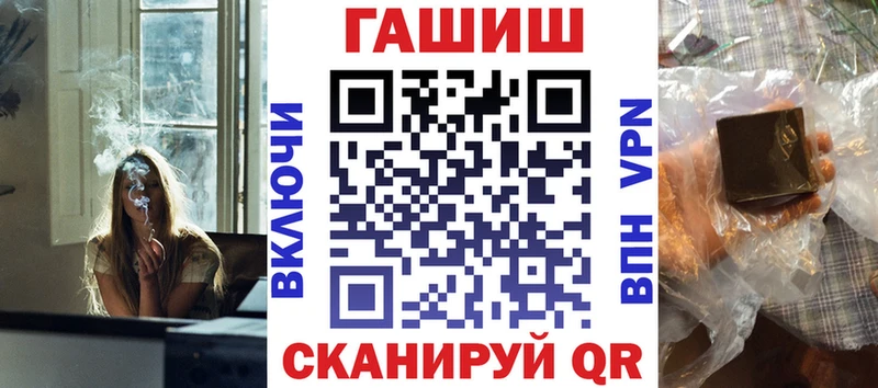 mega tor  Бийск  ГАШИШ индика сатива 