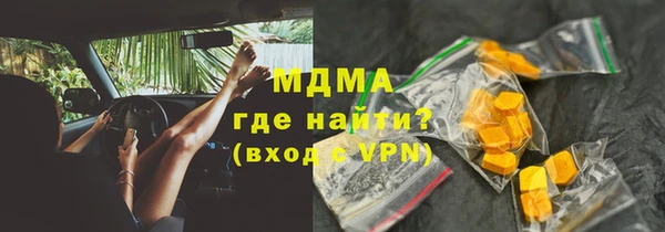наркотики Усолье-Сибирское