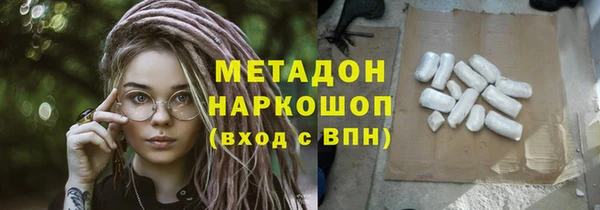 эйфоретик Усинск