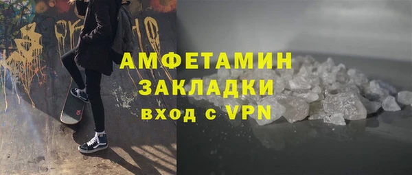 амф Усмань