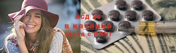 наркотики Усолье-Сибирское