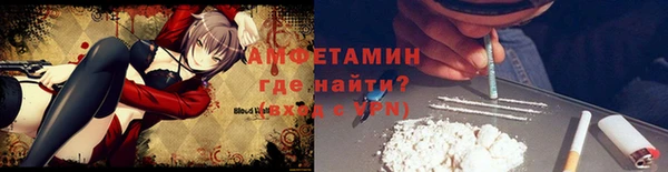 амф Усмань