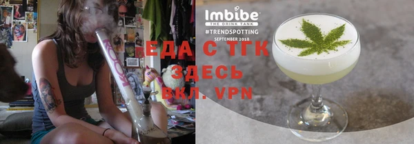 наркотики Усолье-Сибирское