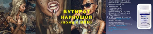эйфоретик Усинск