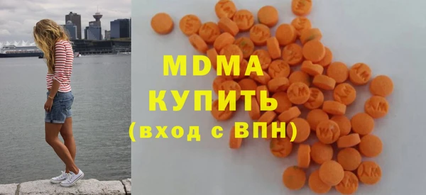 наркотики Усолье-Сибирское