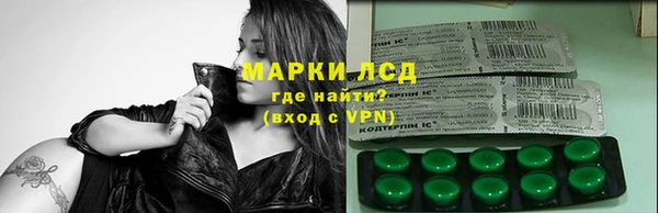 наркотики Усолье-Сибирское