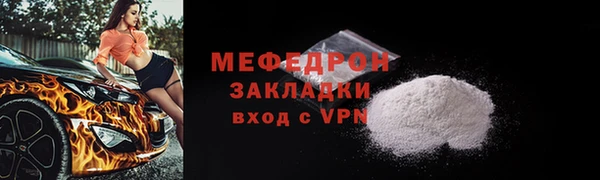 эйфоретик Усинск
