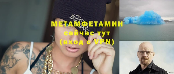 эйфоретик Усинск
