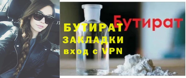 наркотики Усолье-Сибирское
