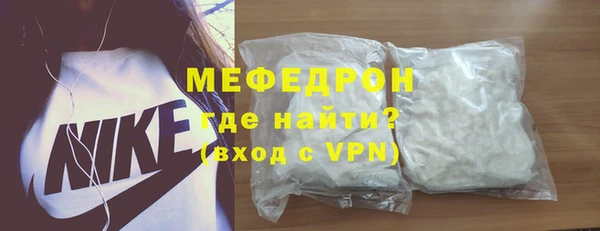 наркотики Усолье-Сибирское