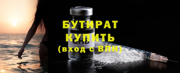 наркотики Усолье-Сибирское