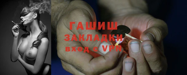 наркотики Усолье-Сибирское