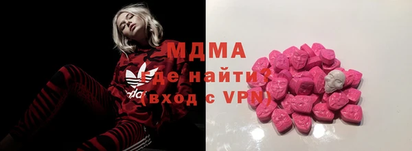 эйфоретик Усинск