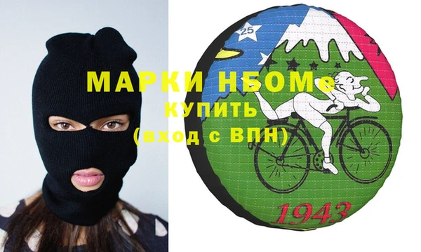 эйфоретик Усинск