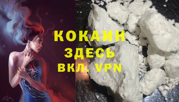 наркотики Усолье-Сибирское
