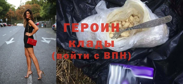 наркотики Усолье-Сибирское