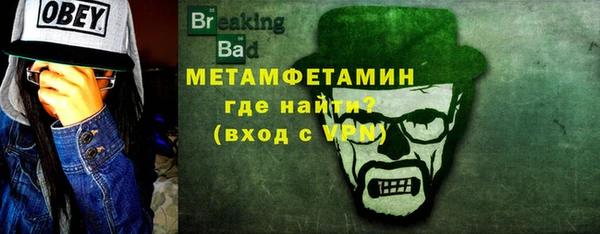 эйфоретик Усинск