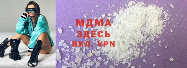 эйфоретик Усинск