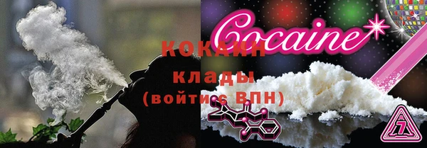 эйфоретик Усинск