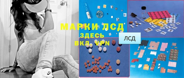 эйфоретик Усинск
