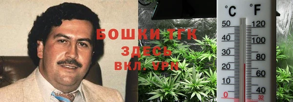 наркотики Усолье-Сибирское