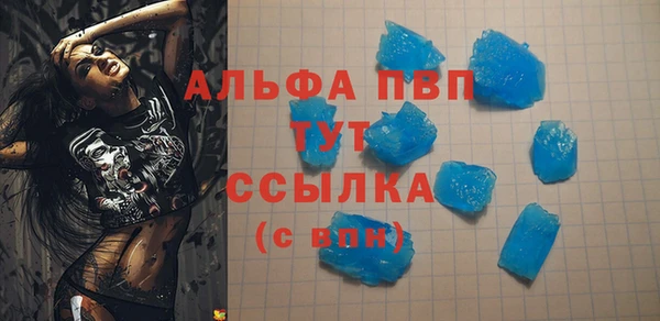 наркотики Усолье-Сибирское