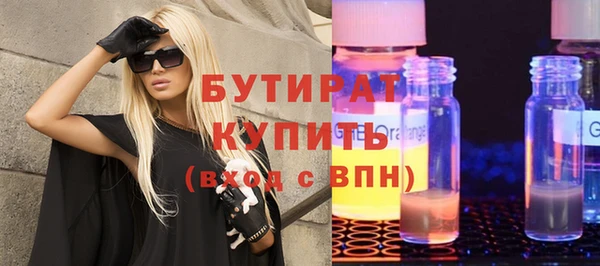 эйфоретик Усинск