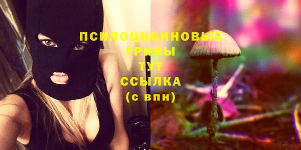 наркотики Усолье-Сибирское