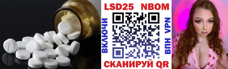 ЛСД экстази кислота  Бийск 