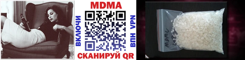 MEGA зеркало  даркнет сайт  Бийск  MDMA VHQ 