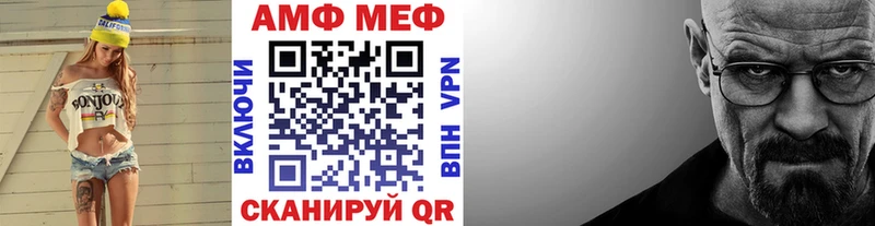 МЕТАМФЕТАМИН витя  цена   Бийск 