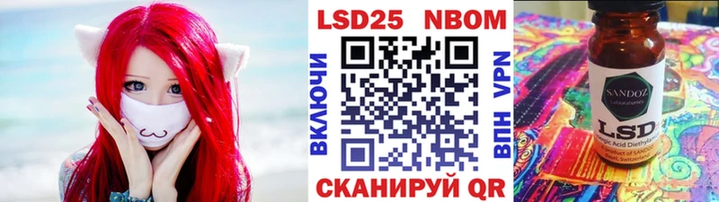 hydra tor  Бийск  Марки 25I-NBOMe 1500мкг 